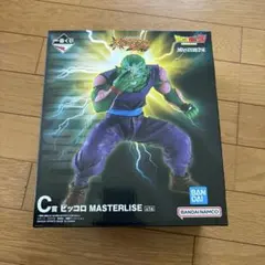 一番くじ ドラゴンボール C賞 ピッコロ MASTERLISEのサムネイル