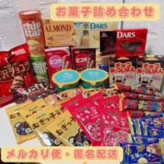 2026年最新】ブラックサンダー箱売りの人気アイテム - メルカリ