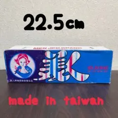 台湾製　美人靴　カンフーシューズ　22.5㎝　新品未使用のサムネイル