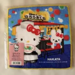 地域限定キティちゃんプチタオル 博多バージョン 2001