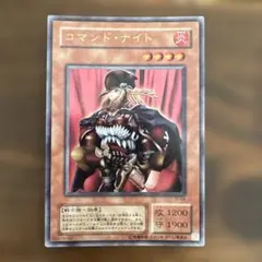 2026年最新】コマンドナイト 遊戯王の人気アイテム - メルカリ