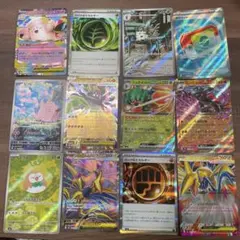 ポケモンカード　ムキニスゼロ　SAR SR