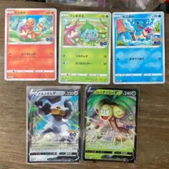 ポケモンGO　ポケモンカード　プロモ　5パック　アローラナッシー　メルメタル