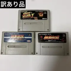 スーパーファミコン 訳ありソフト 3本セット