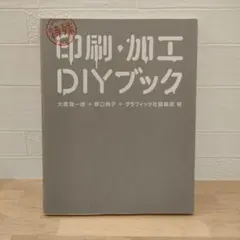 Item thumbnail for item 07b52e4a-7574-44e2-9ee5-1f9f58cd0eaa