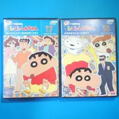 全て未開封★クレヨンしんちゃん DVD 8本セット 未開封 クレヨンしんちゃん 第15期シリーズ ⑧ 父ちゃんと洗車だゾ