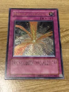 美品 遊戯王 閃光のバリア－シャイニング・フォース－ - メルカリ