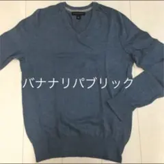 バナナリパブリック 【 Vネックニット】