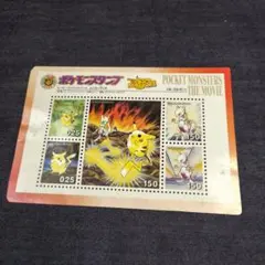 ポケモンスタンプ ムービースペシャルシート 任天堂 ピカチュウ