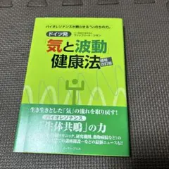 2025年最新】バイオレゾナンスの人気アイテム - メルカリ