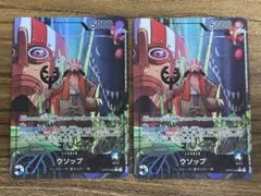 2025年最新】ウソップ OP10-042 パラレルの人気アイテム - メルカリ