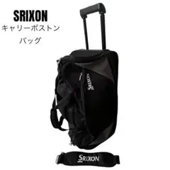 SRIXON/スリクソン キャリー付 ボストンバッグ【ブラック】美品！ 2026年最新】srixon キャリーの人気アイテム - メルカリ