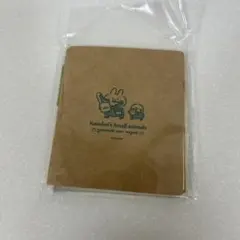 カナヘイの小動物 付箋セット ペン付き