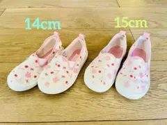上靴キッズシューズ2足セット14cm 15cm