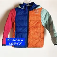 ビームスミニ　薄手のダウンコート　120サイズ