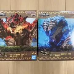 モンスターハンター 鎮座獣 フィギュア ジンオウガ 雄火竜 リオレウス