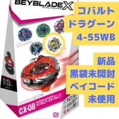 りゃーと様 リクエスト 3点 まとめ商品