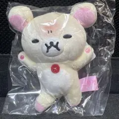 リラックマストア限定 ぶらさげぬいぐるみ コリラックマずらずら