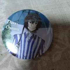 文豪ストレイドッグス　雨のヨコハマver　太宰治