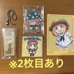 SPY×FAMILY アーニャ ヨル　まとめ売り