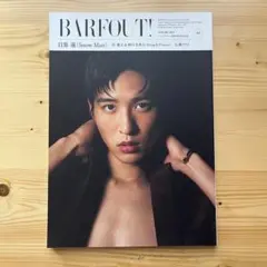 雑誌BARFOUT! 2021年1月号 目黒蓮