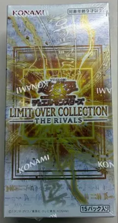 遊戯王 LIMIT OVER COLLECTION THE RIVALS