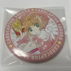 カードキャプターさくら 原画展 アニカプ 缶バッジ 第1巻絵柄