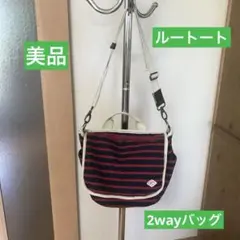 美品　ルートート　おしゃれ2wayバッグのサムネイル