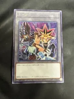 闇遊戯 ブラマジ ブラマジガール トークン 武藤遊戯 闇遊戯 ブラックマジシャン ガール 字レア トークンパック3