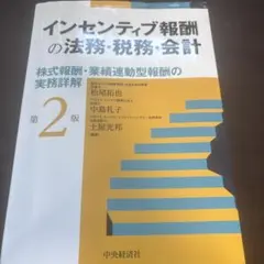 裁断済み] 測度と積分 入門から確率論へ M.ツァピンスキ E.コップ 共著