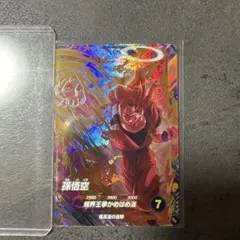 ドラゴンボールスーパーダイバーズ　 SDV6-072 GDR 孫悟空