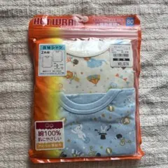 西松屋　長袖シャツ2枚組　綿100% 裏起毛