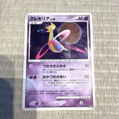 クレセリア PROMO DPプロモーションカード 068/DP-P - メルカリ