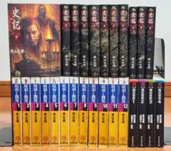 横山光輝 歴史 文庫セット Amazon.co.jp: 史記 全11巻セット (小学館文庫) : 横山 光輝: 本