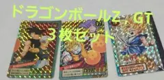 ドラゴンボールZ, GT 3枚セット　キラキラカード