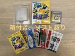 『完品』ポケットモンスターピカチュウ版