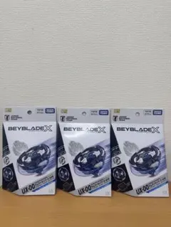 新品 BEYBLADE X ベイブレードX BX-45 サムライカリバー ×20 - メルカリ