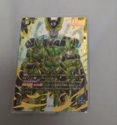 ドラゴンボールフュージョンワールド fb10-123 セル シクパラ - メルカリ