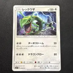 クイックボール