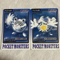 ポケモンカードダス ニョロモ ニョロゾ ニョロボン - メルカリ
