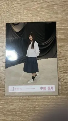 Item thumbnail for item 4e829fc1-d170-4c57-a0ad-729c23838d78