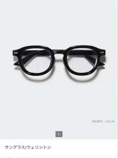 UNIQLO サングラス　伊達メガネ　男女兼用