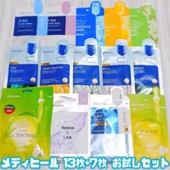 〈お得価格〉メディヒール／韓国パック／13枚＋7枚セット／ネコポス発送☆ms03