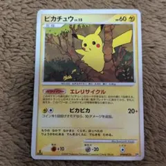 ピカチュウ 構築ハーフデッキ 攻めのラムパルド DPBP#026 - メルカリ