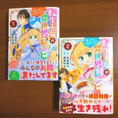 Item thumbnail for item 4e953b3f-6b51-4598-807f-c82abfcc6f9a