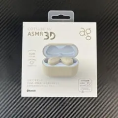 新品未開封 ag COTSUBU for ASMR 3D COTSUBU for ASMR MK2/3D | ag-”ちょうどいい”ワイヤレス