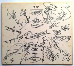 2026年最新】谷沢健一 直筆の人気アイテム - メルカリ