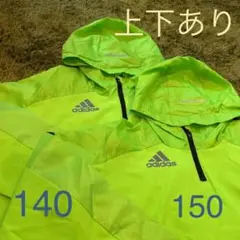 adidas  スポーツウィア ピステ 140 150 双子 男の子 女の子