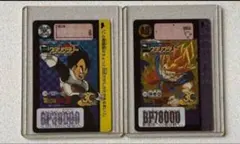 残り在庫②‼️ドラゴンボール超カードダス★地球には悟空がいるシリーズ★コンプリート ドラゴンボール超カードダス☆地球には悟空がいるシリーズ☆②ベジータ