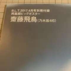 ダグラス様 リクエスト 2点 まとめ商品